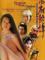 Phim Căn Phòng Phía Tây - Romance of the West Chamber (1997)