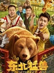 Phim Mãnh Thú Đông Bắc – Northeast Zoo (2023)