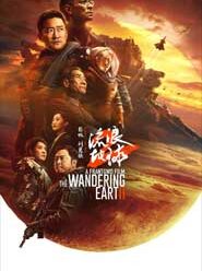 Phim Lưu Lạc Địa Cầu 2 – The Wandering Earth 2 (2023)